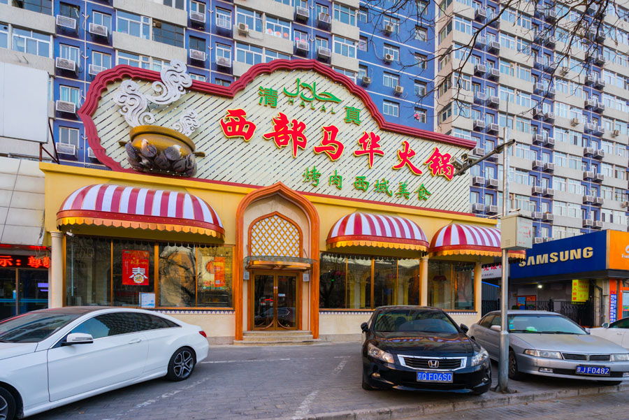 雙富麗工程案例